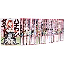 ハチワンダイバー コミック 全35巻完結セット (ヤングジャンプ